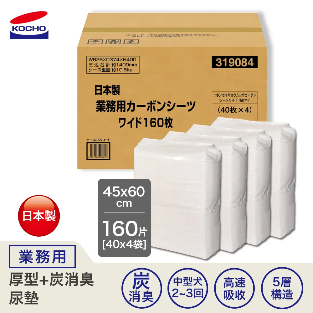 Kocho Shinobu 胡蝶しのぶstyle Cosplay Costume Full KIDS/Adults demon slayer kimetsu 歷史價格詳細信息