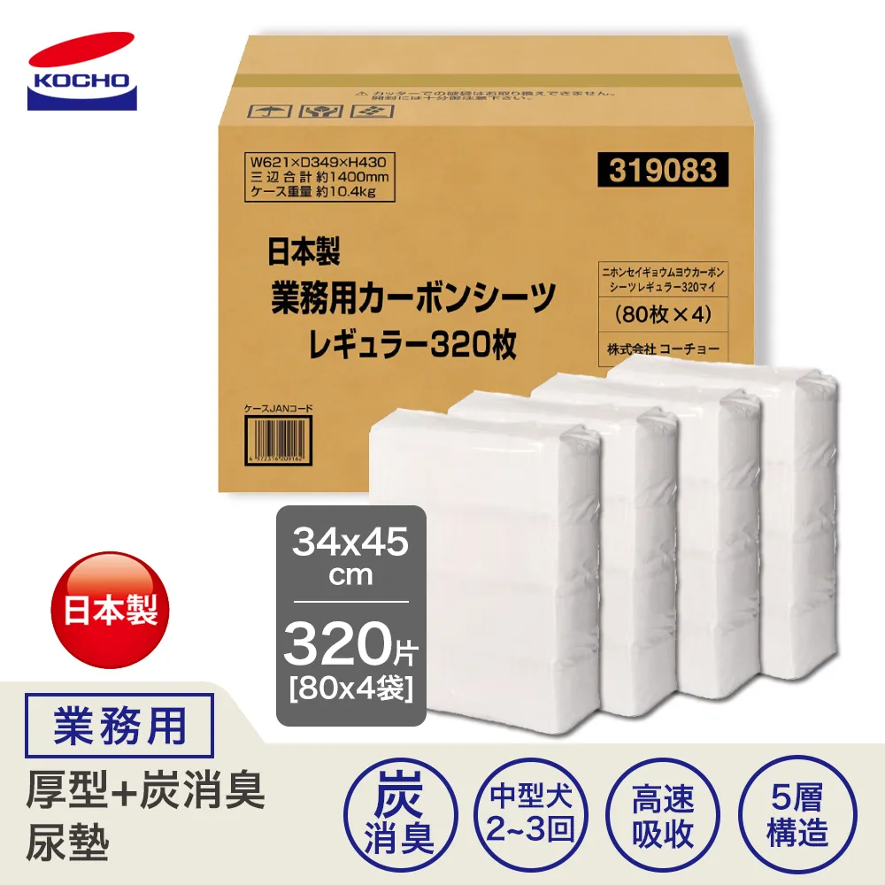 Kocho Shinobu 胡蝶しのぶstyle Cosplay Costume Full KIDS/Adults demon slayer kimetsu 歷史價格詳細信息