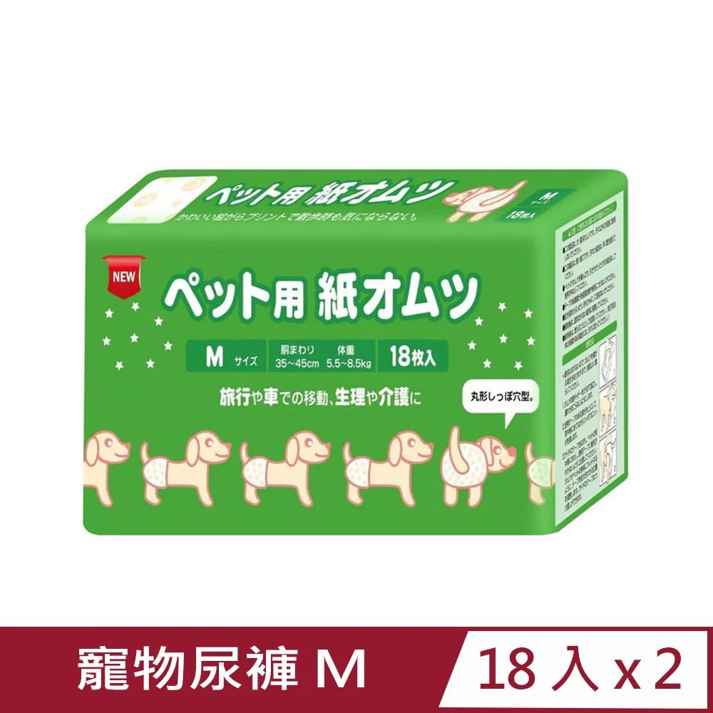 【狗兒爽】寵物尿褲 SS號(生理褲) 歷史價格詳細信息