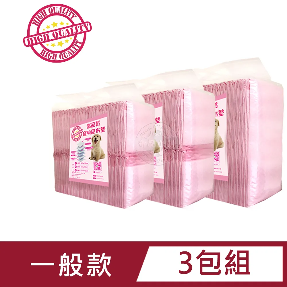 加厚款寵物尿布墊 10片入 3種尺寸 狗尿布墊 現貨 廠商直送 歷史價格詳細信息
