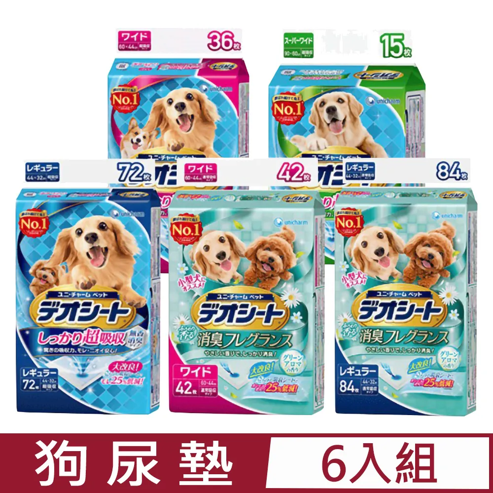 日本Unicharm 消臭大師尿尿後消臭貓砂-肥皂香5L 歷史價格詳細信息