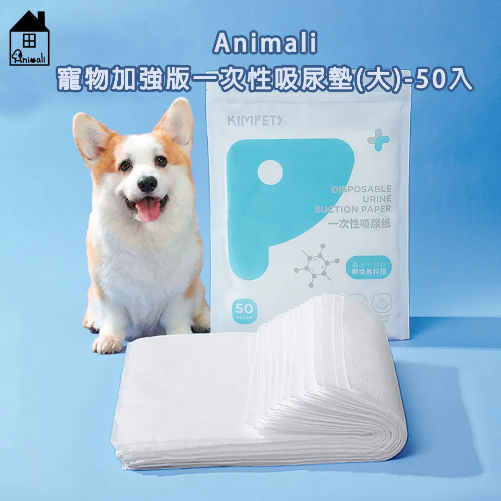 Animali｜ins風多功能輕巧寵物自背包 歷史價格詳細信息
