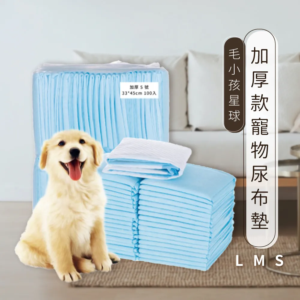 加厚款寵物尿布墊 10片入 3種尺寸 狗尿布墊 現貨 廠商直送 歷史價格詳細信息