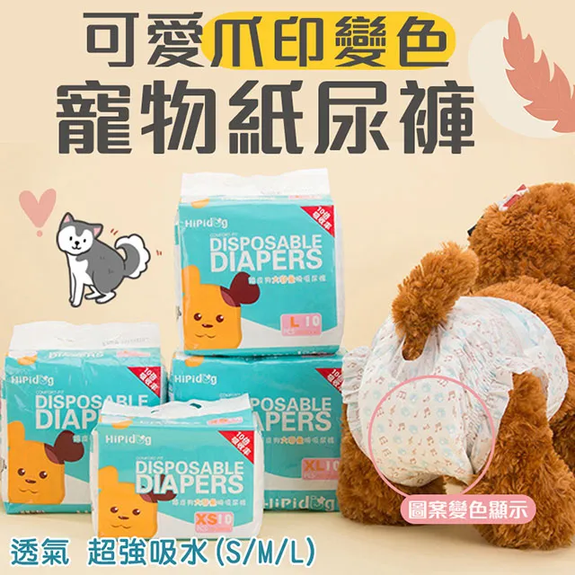 【寵愛一生】紙紮小丑魚（化給親人與寵物皆可用）/紙紮動物/紙紮寵物/祭祀/祭拜/臨終用品/紙紮用品/毛小孩 歷史價格詳細信息
