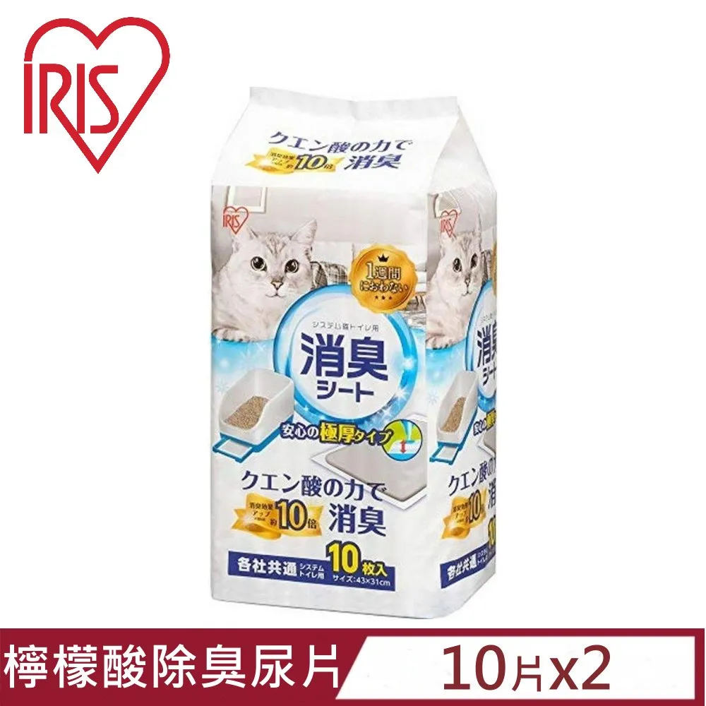 IRIS 檸檬酸除臭尿布墊 10入/20入/30入 歷史價格詳細信息