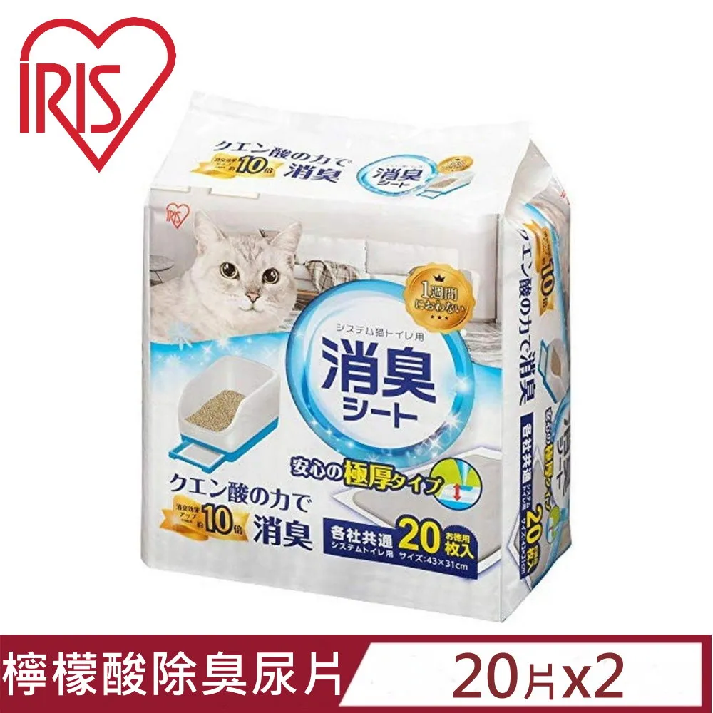 IRIS 檸檬酸除臭尿布墊 10入/20入/30入 歷史價格詳細信息