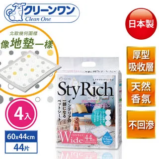 【Clean One】日本製StyRich 抗菌芳香尿墊44片 M尺寸-60x44cm 歷史價格詳細信息