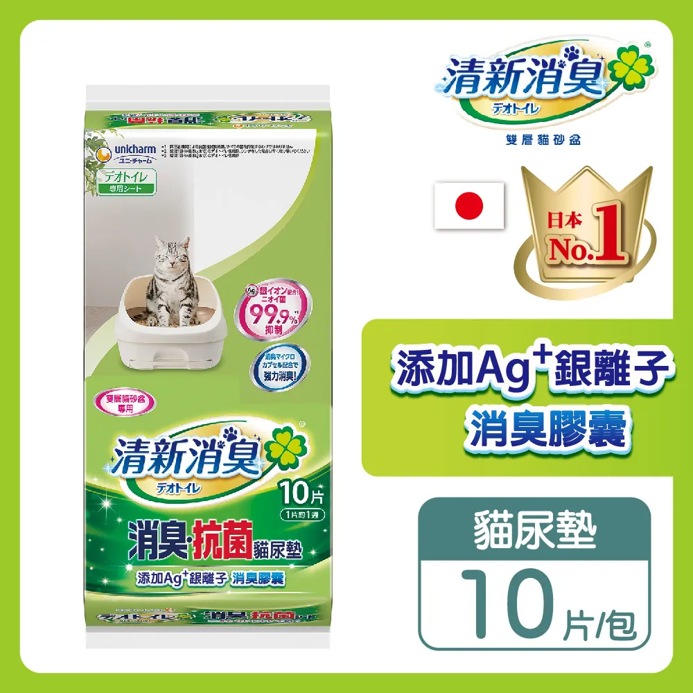天工消臭抗菌噴霧(蔚藍海洋) 350ml  【大潤發】 歷史價格詳細信息