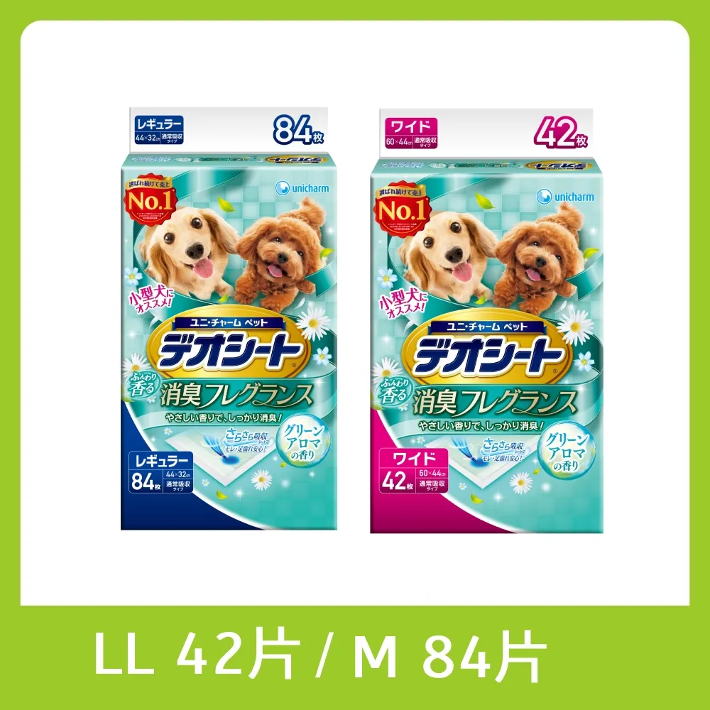 日本Unicharm 消臭大師尿尿後消臭貓砂-肥皂香5L 歷史價格詳細信息