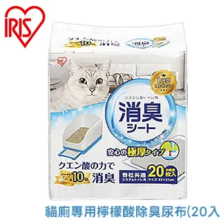 尿布 IRIS愛麗思狗尿片 寵物用品狗狗尿不濕尿布加厚除臭狗尿墊 好康免運萊爾富11免運超夯 下殺 爆品 歷史價格詳細信息