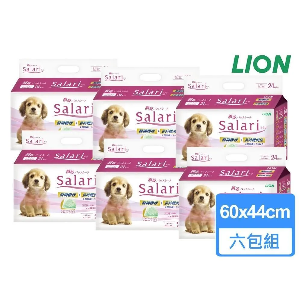 LION 獅王 瞬間消臭 環境除臭噴霧 寵物環境 無香味 綠茶香 薄荷 歷史價格詳細信息