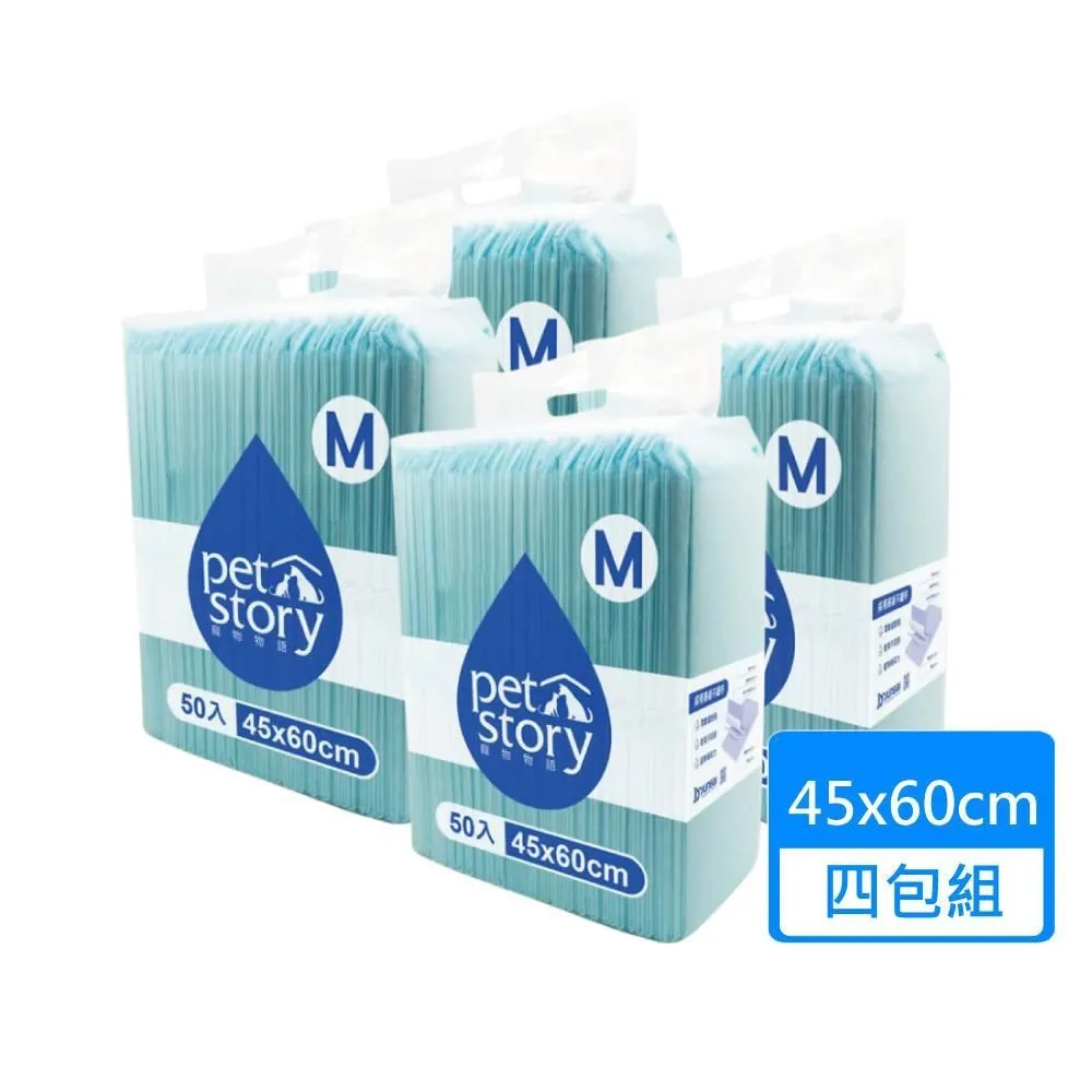 寵物物語pet story 吸水尿布墊  8入 S號100入/M號50入/L號25入 歷史價格詳細信息