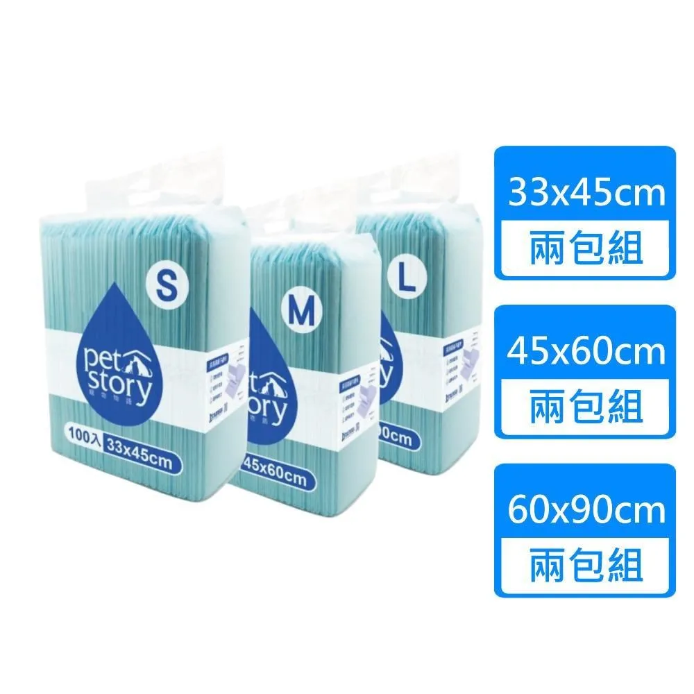 寵物物語pet story 吸水尿布墊  8入 S號100入/M號50入/L號25入 歷史價格詳細信息