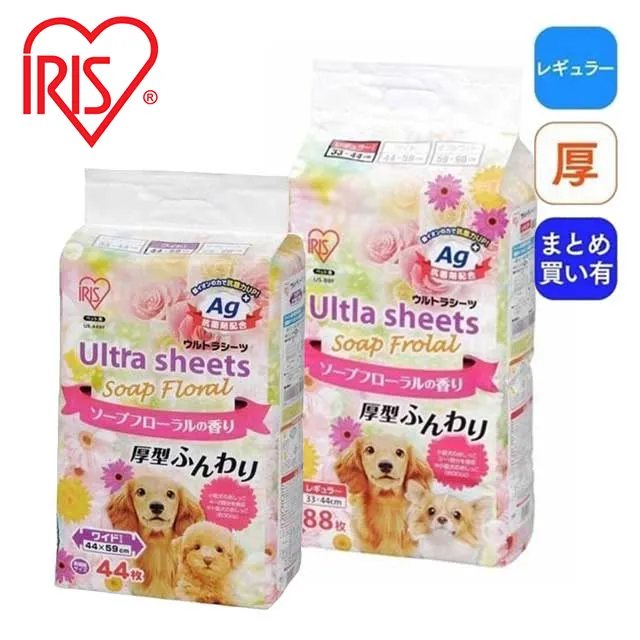 尿布 IRIS愛麗思狗尿片 寵物用品狗狗尿不濕尿布加厚除臭狗尿墊 好康免運萊爾富11免運超夯 下殺 爆品 歷史價格詳細信息