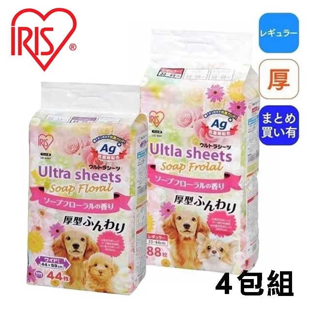 【4包組】日本IRIS-小動物用木砂 1.5L 歷史價格詳細信息
