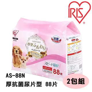IRIS 厚型花香Ag+抗菌尿布墊 M號(US-44WF)  44x59cm 44入--超取限2包 歷史價格詳細信息