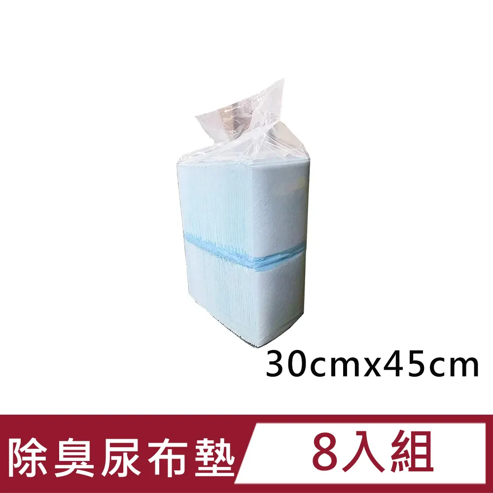 【八包】QQ KIT環保紙貓砂5L(原味) 歷史價格詳細信息