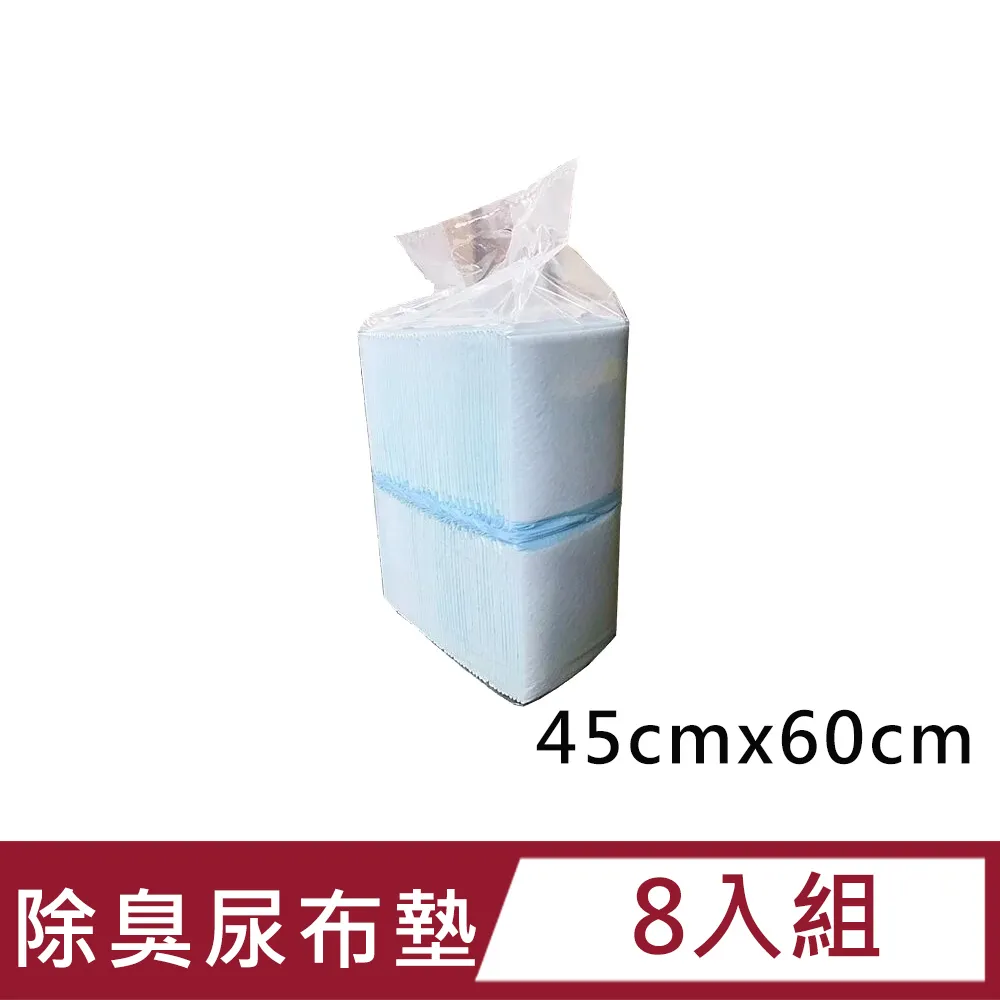 【八包】QQ KIT環保紙貓砂5L(原味) 歷史價格詳細信息