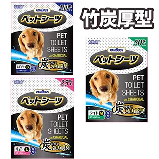 【PamDogs幫狗適】寵物除臭尿布/尿墊增量包100片 M-60X45cm 歷史價格詳細信息