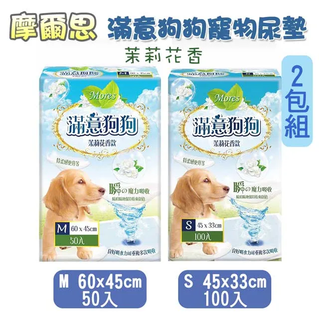 寵物包 摩寵直供貓包外出雙肩手提便攜外出寵物包貓咪狗狗通用包 歷史價格詳細信息