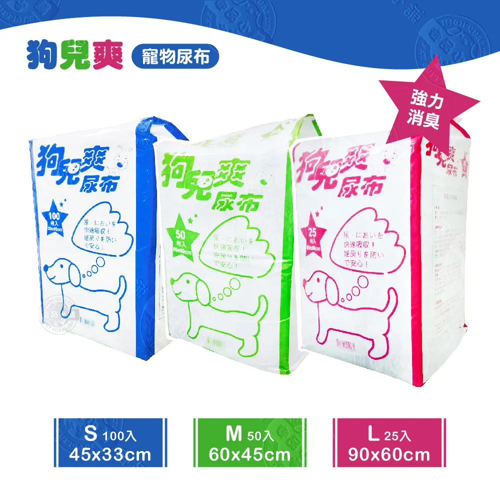 [4包組] 狗樂園 寵物尿布 S100入/M50入/L25入 超瞬吸 不回滲 抗菌 除臭 尿布墊 寵物尿布墊 尿片 歷史價格詳細信息