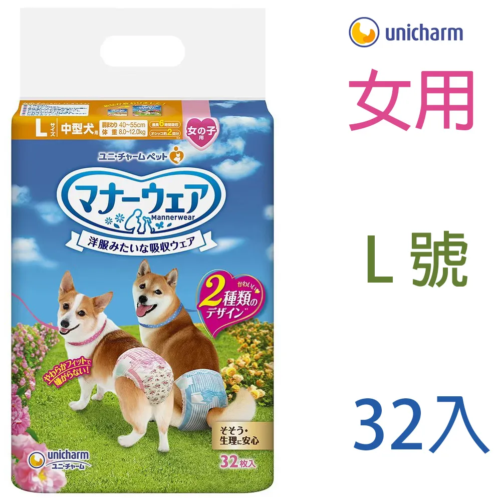 寵物禮貌帶 10入 寵物紙尿褲 寵物尿布 禮貌帶 【小麥購物】24H出貨 狗狗生理褲 狗狗尿布 狗狗紙尿褲 【E122】 歷史價格詳細信息