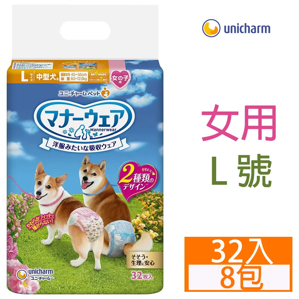 寵物禮貌帶 10入 寵物紙尿褲 寵物尿布 禮貌帶 【小麥購物】24H出貨 狗狗生理褲 狗狗尿布 狗狗紙尿褲 【E122】 歷史價格詳細信息