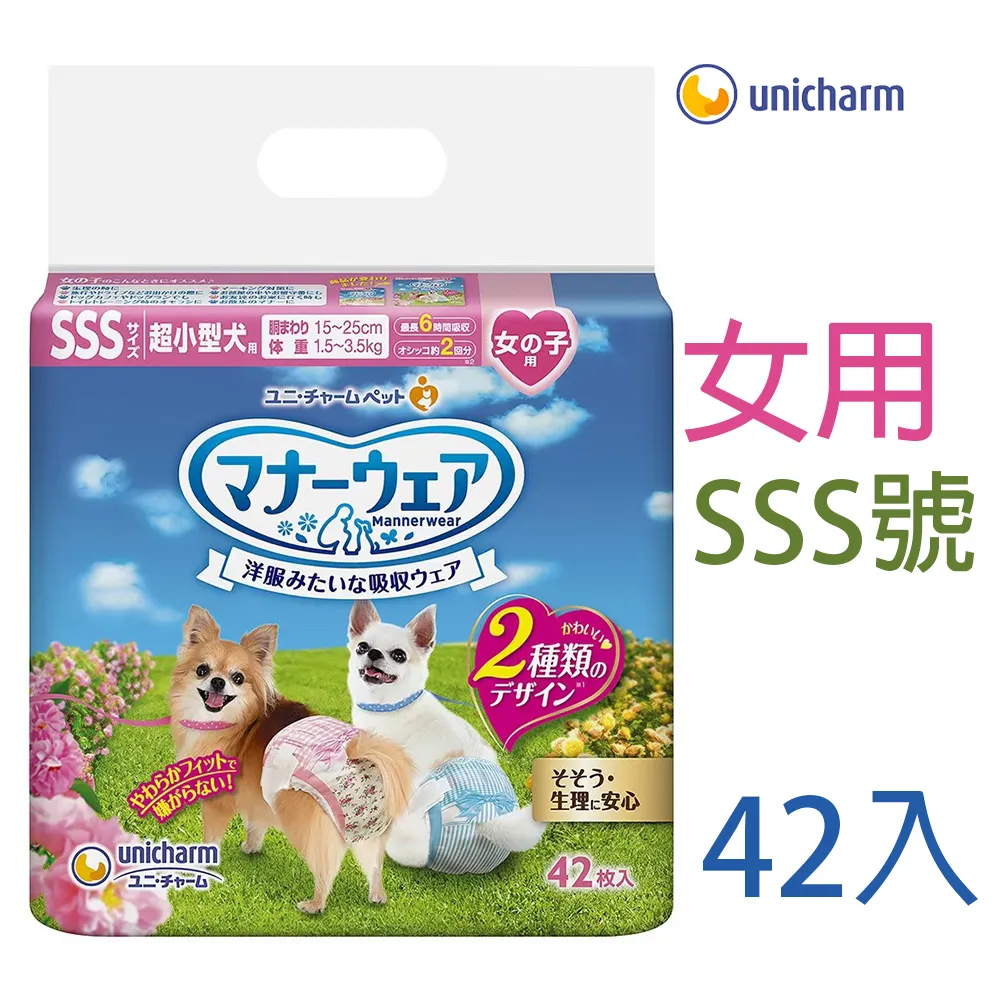 寵物禮貌帶 10入 寵物紙尿褲 寵物尿布 禮貌帶 【小麥購物】24H出貨 狗狗生理褲 狗狗尿布 狗狗紙尿褲 【E122】 歷史價格詳細信息