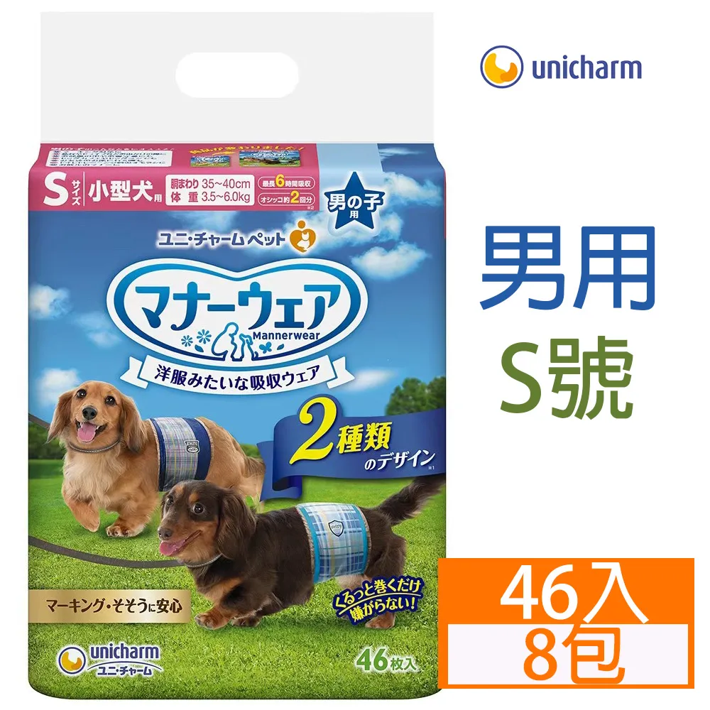 寵物禮貌帶 10入 寵物紙尿褲 寵物尿布 禮貌帶 【小麥購物】24H出貨 狗狗生理褲 狗狗尿布 狗狗紙尿褲 【E122】 歷史價格詳細信息