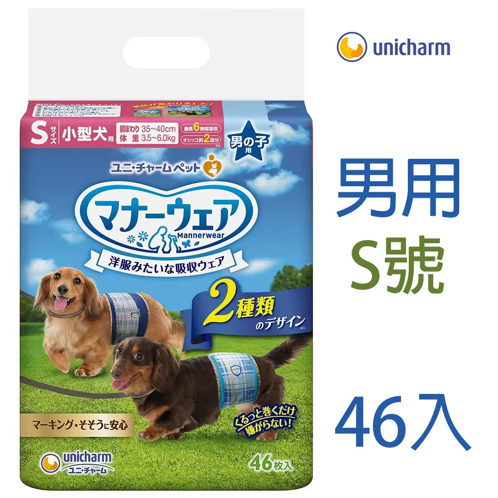 寵物禮貌帶 10入 寵物紙尿褲 寵物尿布 禮貌帶 【小麥購物】24H出貨 狗狗生理褲 狗狗尿布 狗狗紙尿褲 【E122】 歷史價格詳細信息