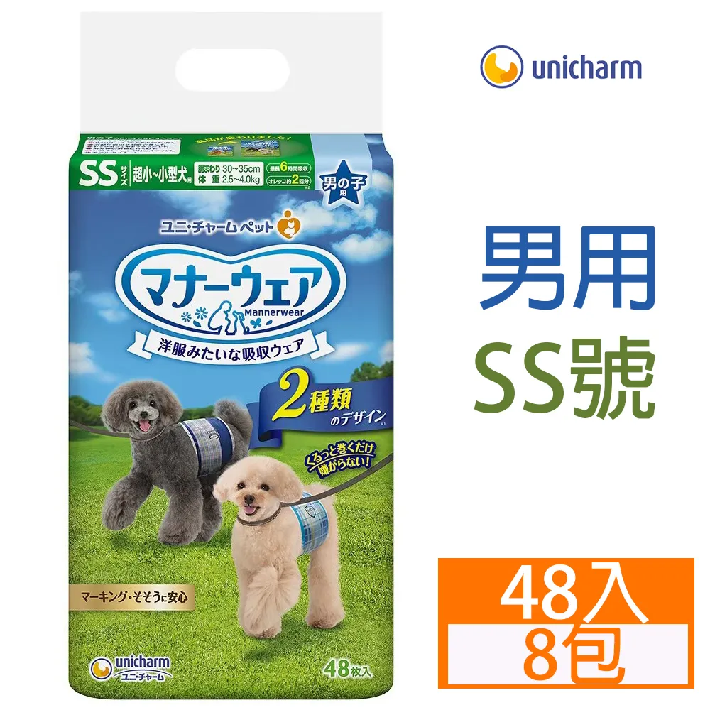 寵物禮貌帶 10入 寵物紙尿褲 寵物尿布 禮貌帶 【小麥購物】24H出貨 狗狗生理褲 狗狗尿布 狗狗紙尿褲 【E122】 歷史價格詳細信息
