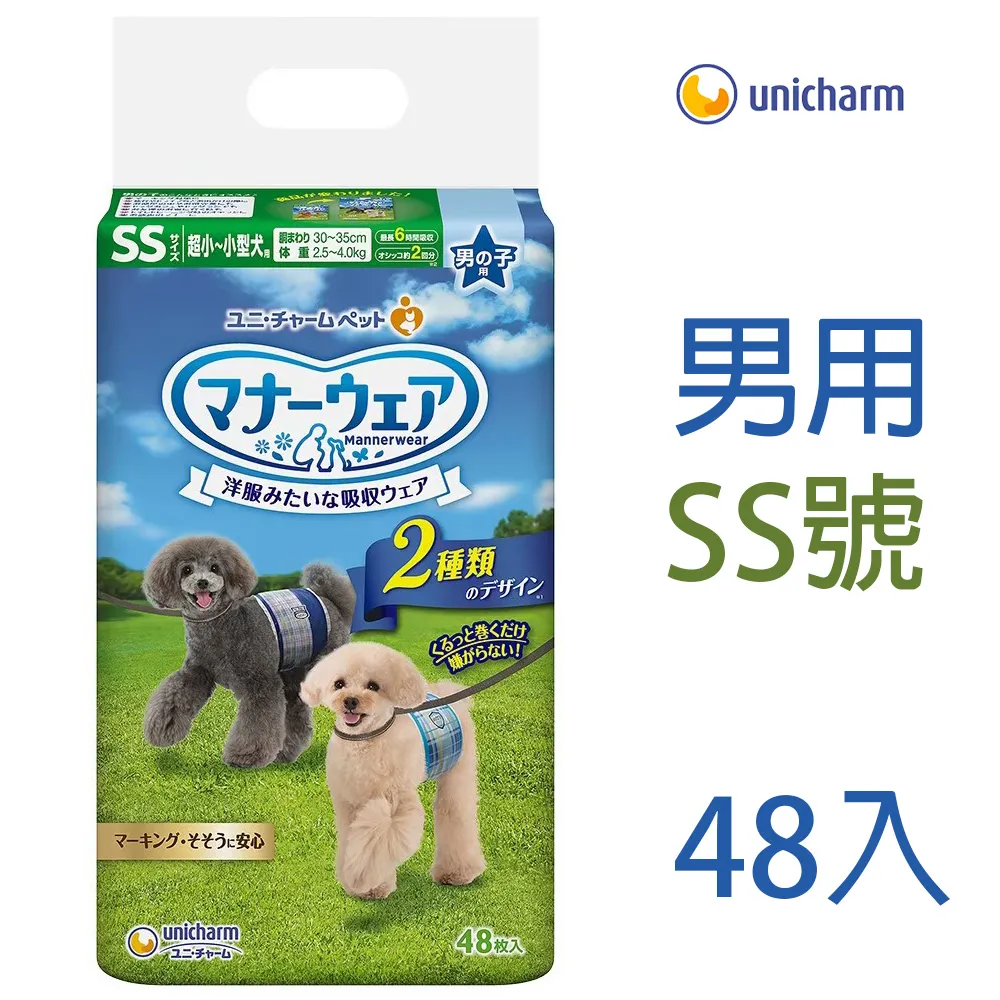 寵物禮貌帶 10入 寵物紙尿褲 寵物尿布 禮貌帶 【小麥購物】24H出貨 狗狗生理褲 狗狗尿布 狗狗紙尿褲 【E122】 歷史價格詳細信息