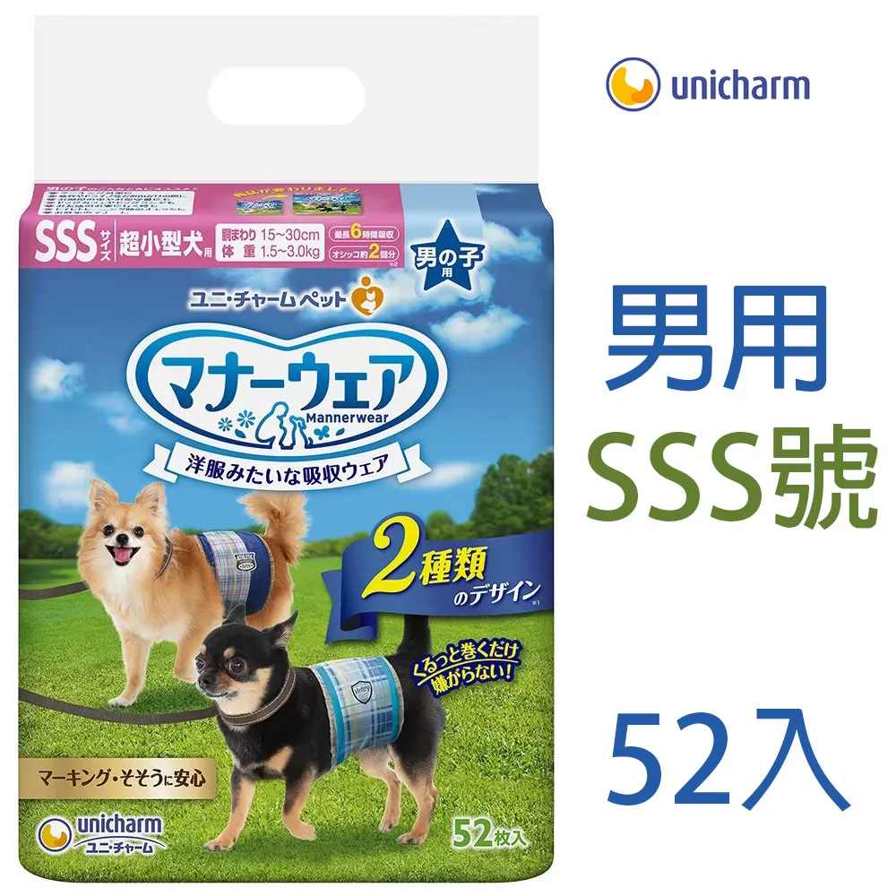 寵物禮貌帶 10入 寵物紙尿褲 寵物尿布 禮貌帶 【小麥購物】24H出貨 狗狗生理褲 狗狗尿布 狗狗紙尿褲 【E122】 歷史價格詳細信息