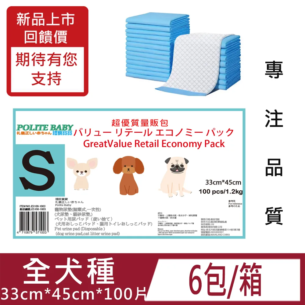 寶寶寵物醫生組 玩具反斗城 歷史價格詳細信息