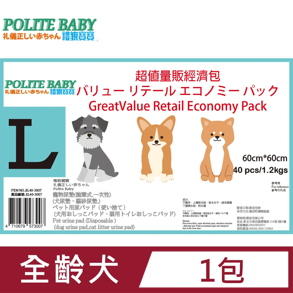 寶寶寵物醫生組 玩具反斗城 歷史價格詳細信息