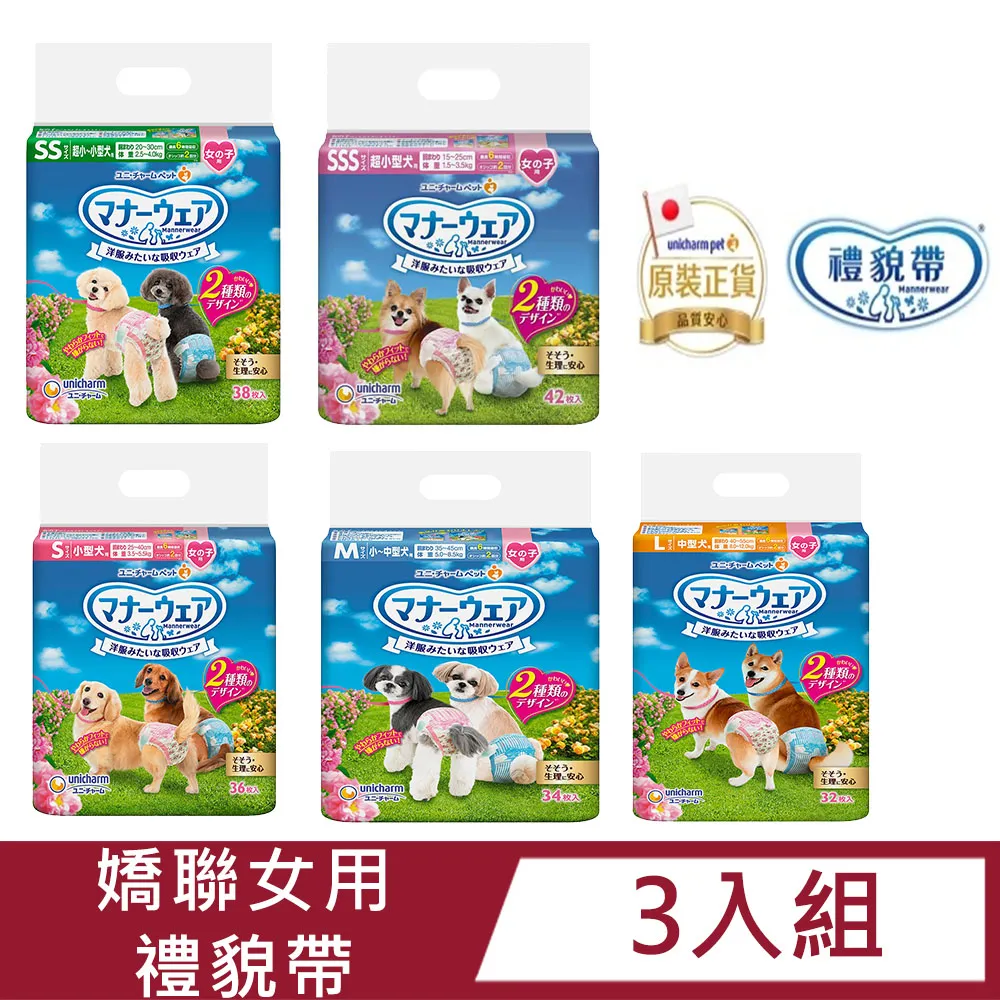 【三入組】日本GEX 濾水神器 兔用軟水濾芯2入 歷史價格詳細信息