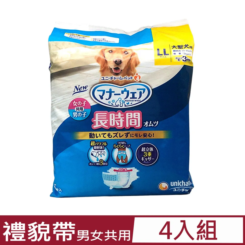 【4入組】日本IRIS -小動物用木砂 1.5L (IR-094820) 歷史價格詳細信息