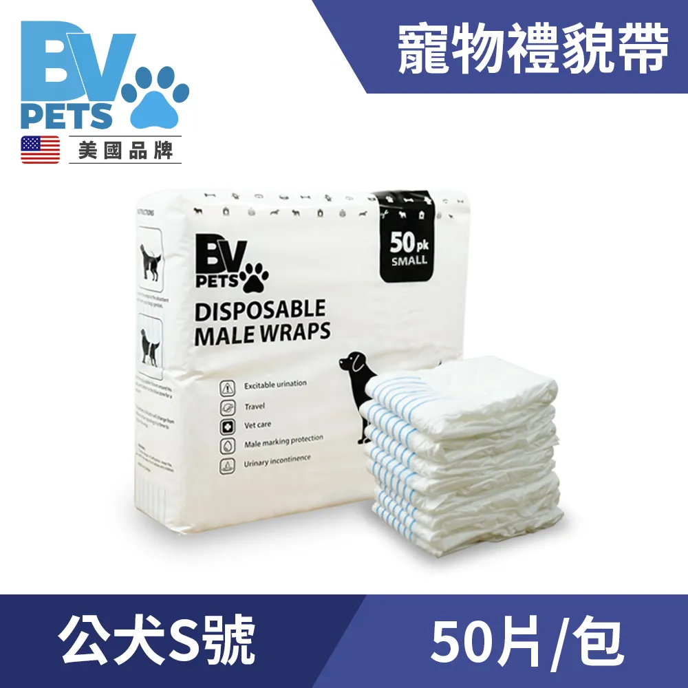 【美國BV Pets】1.5kg 加厚款 家用標準型寵物尿布墊-4包(寵物尿墊/尿布/尿片/犬貓適用) 歷史價格詳細信息