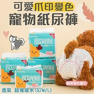 寵物狗狗生理褲 可愛裙襬 蕾絲褲 泰迪衛生褲 小型犬 生理褲 小狗生理褲 寵物用品 寵寵屋 歷史價格詳細信息