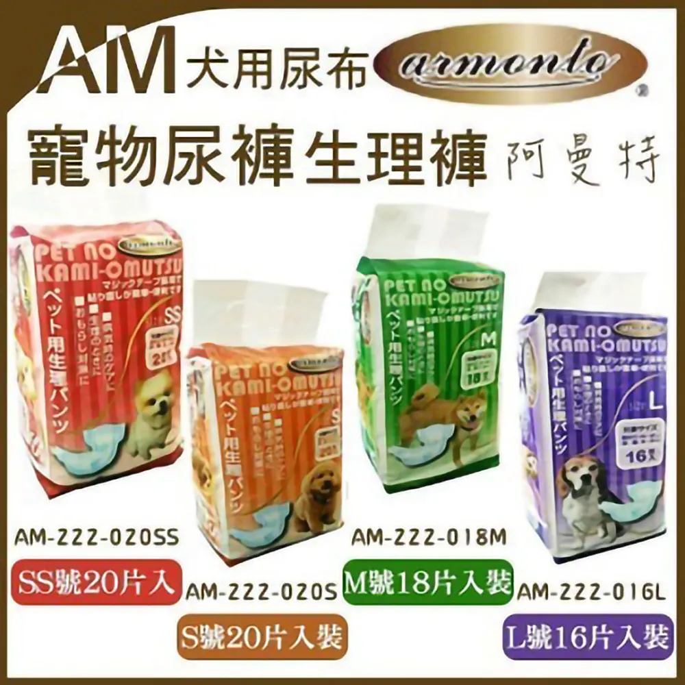 【3包組】阿曼特零食新款《Dog Treats AM-122系列》 歷史價格詳細信息