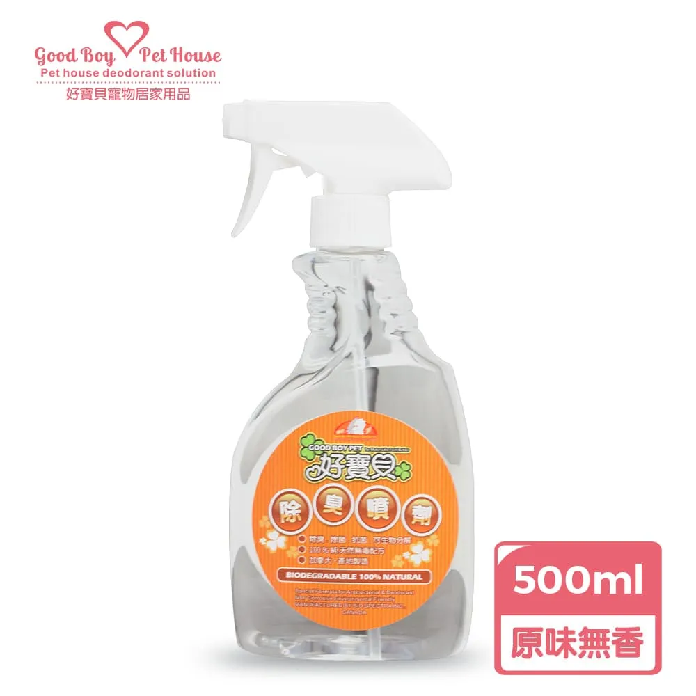 好寶貝寵物除臭噴劑(Orange Delight 橙果喜悅) 歷史價格詳細信息