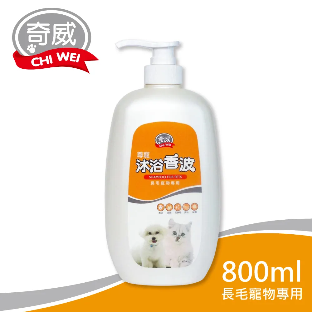 楓康 奇威尊寵沐浴香波寵物沐浴乳 一般用 800ml 歷史價格詳細信息