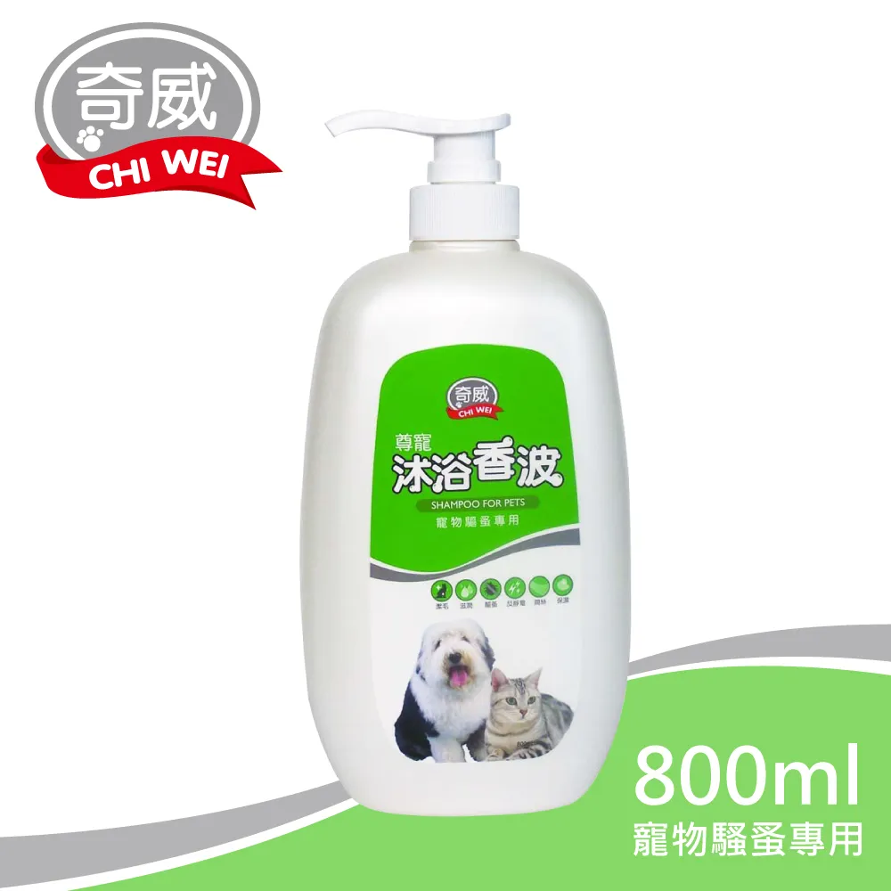 楓康 奇威尊寵沐浴香波寵物沐浴乳 一般用 800ml 歷史價格詳細信息