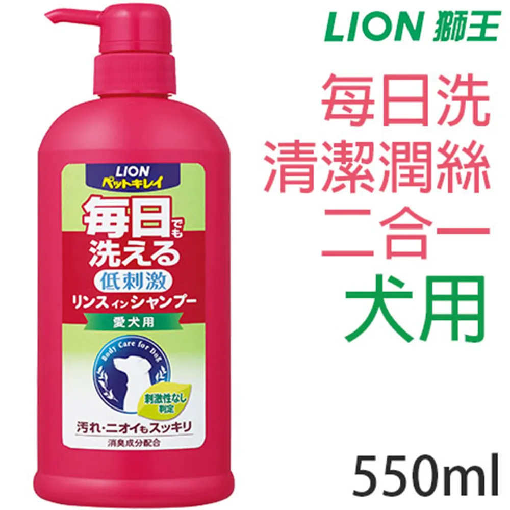 日本製 LION獅王 漂白劑 除臭 抗菌 彩色衣物可用 漂白清潔劑 洗衣精 酸素漂白 歷史價格詳細信息