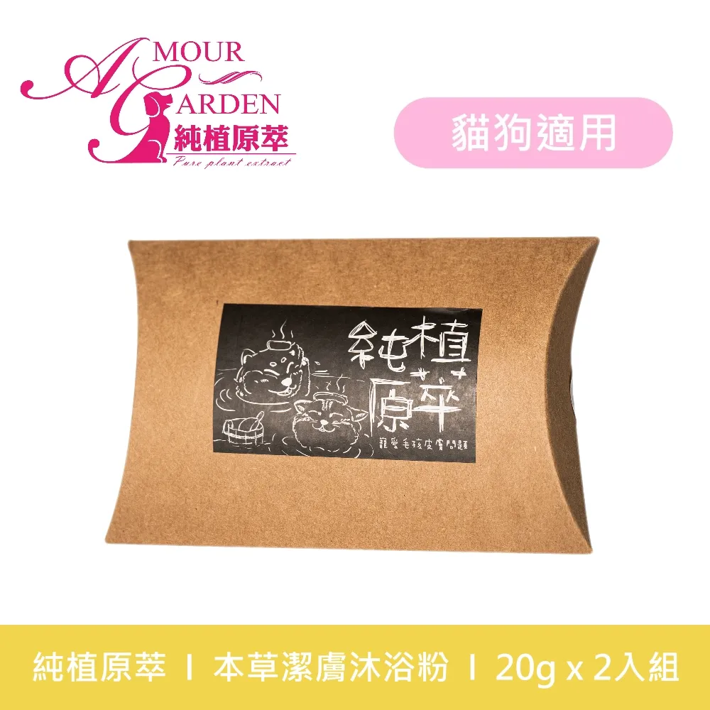 純植原萃 草本洗毛精-舒緩皮膚搔癢500ML(犬貓適用) 歷史價格詳細信息
