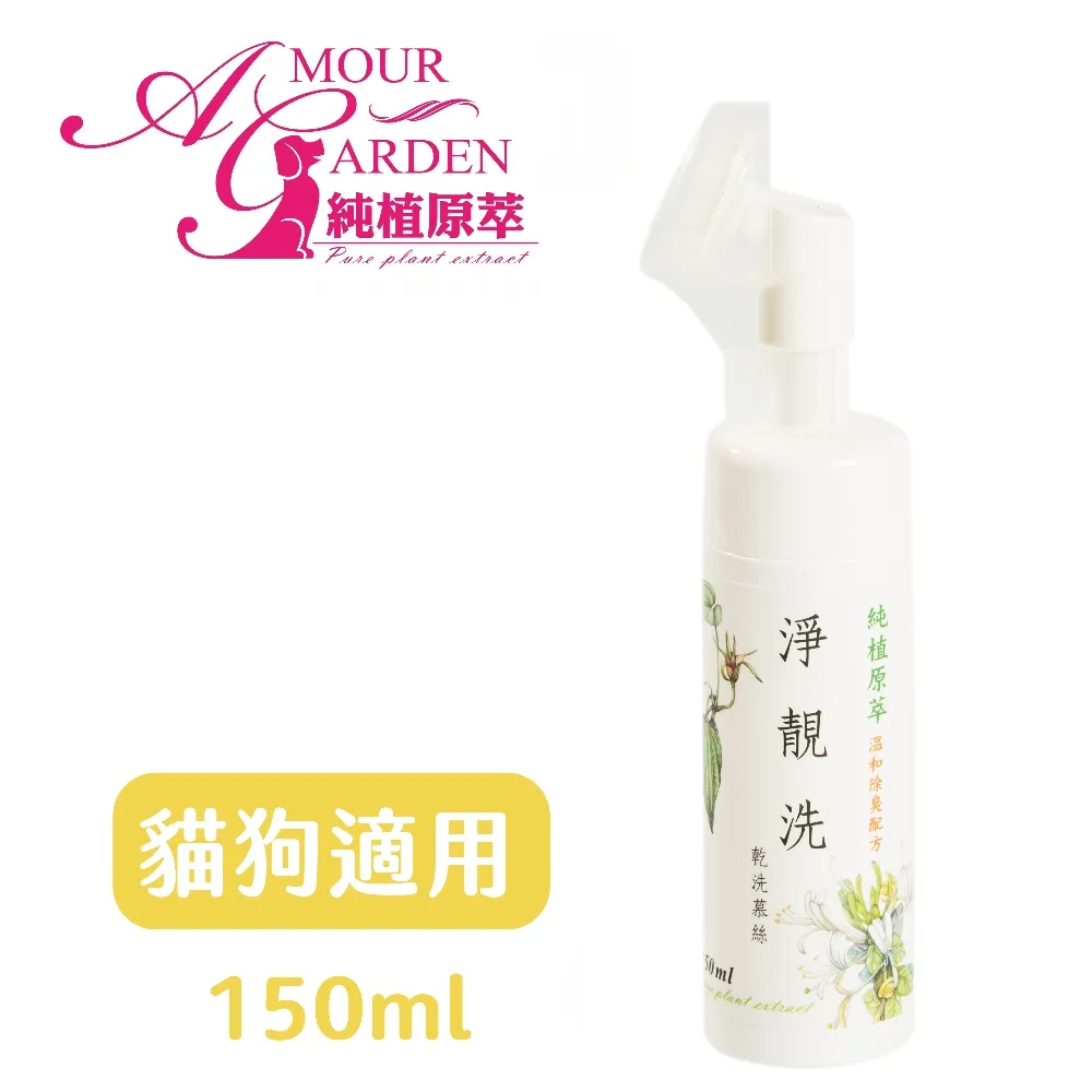 純植原萃-滋潤調理霜20g 歷史價格詳細信息