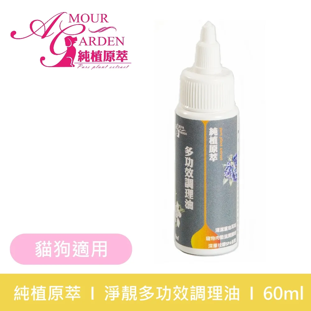 純植原萃-滋潤調理霜20g 歷史價格詳細信息