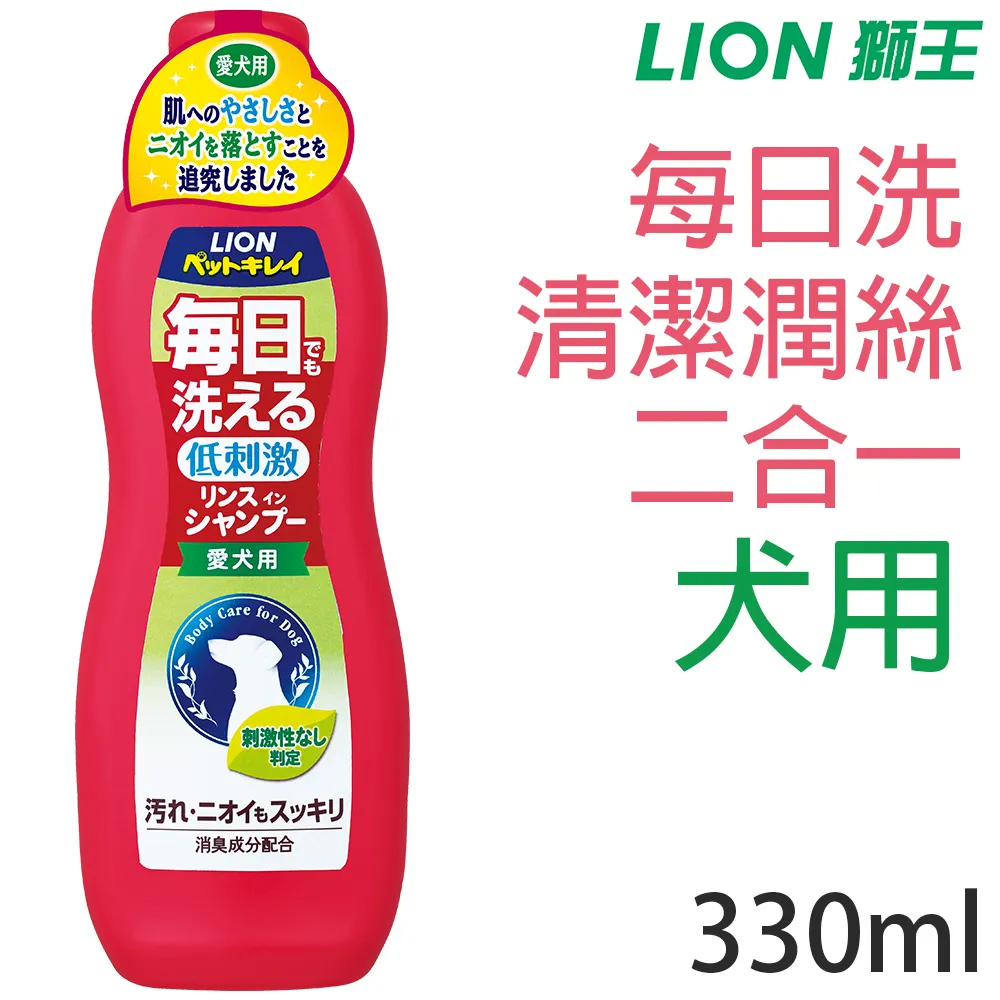 日本製 LION獅王 漂白劑 除臭 抗菌 彩色衣物可用 漂白清潔劑 洗衣精 酸素漂白 歷史價格詳細信息