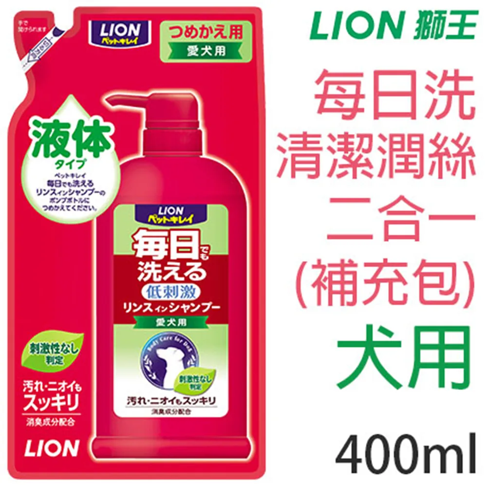 日本製 LION獅王 漂白劑 除臭 抗菌 彩色衣物可用 漂白清潔劑 洗衣精 酸素漂白 歷史價格詳細信息
