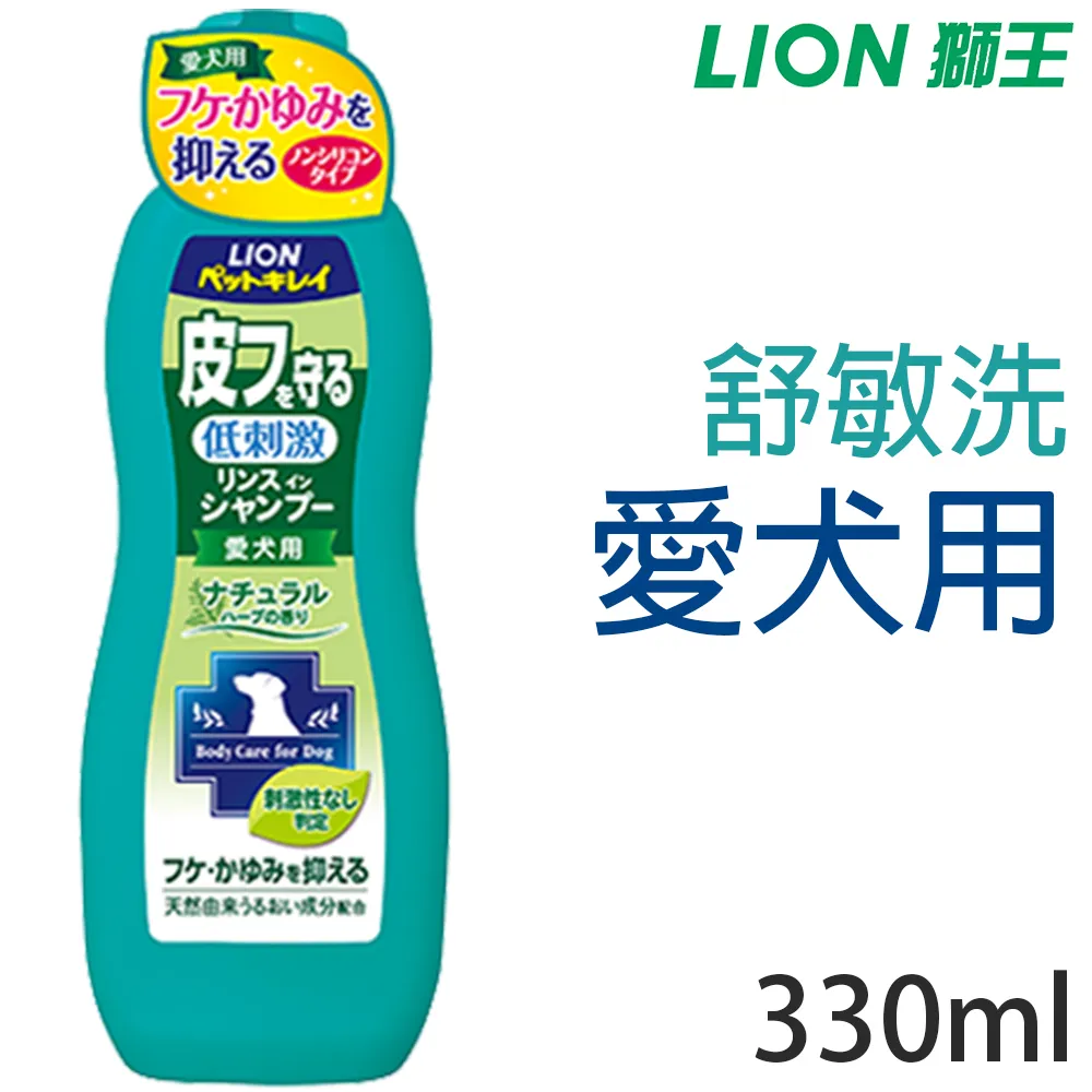 日本製 LION獅王 漂白劑 除臭 抗菌 彩色衣物可用 漂白清潔劑 洗衣精 酸素漂白 歷史價格詳細信息